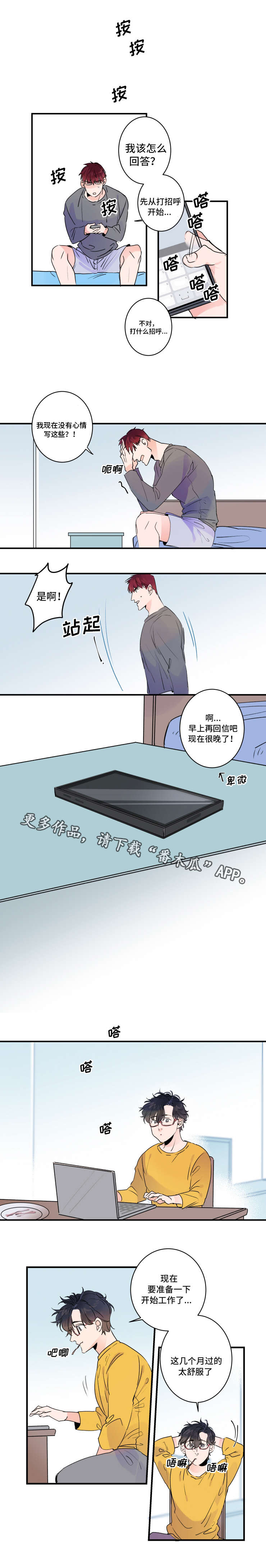 第33章：访客0
