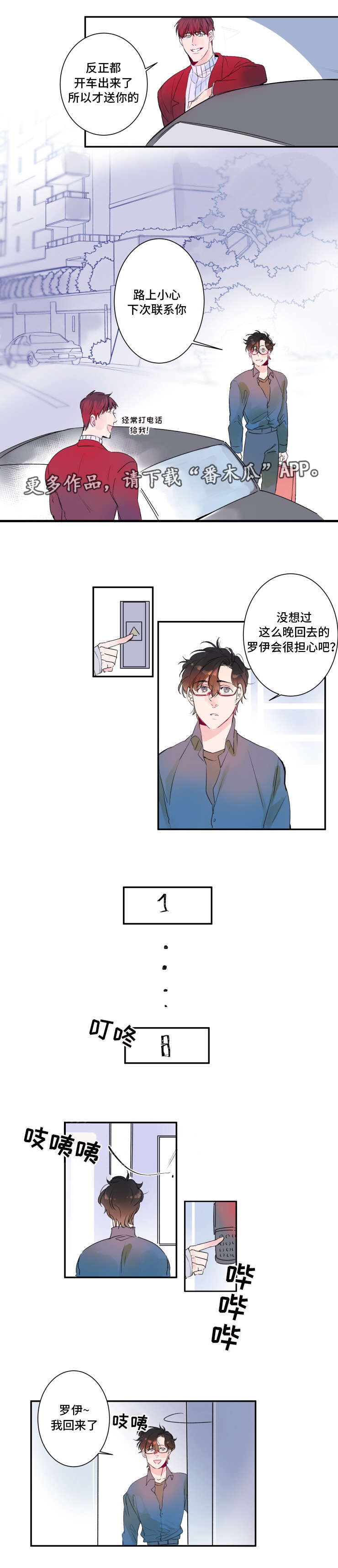 第12章：挑选衣服6