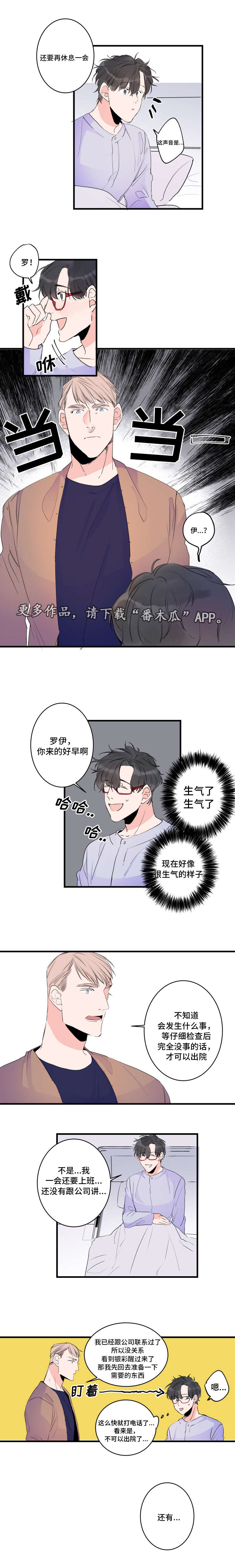 第51章：终章4