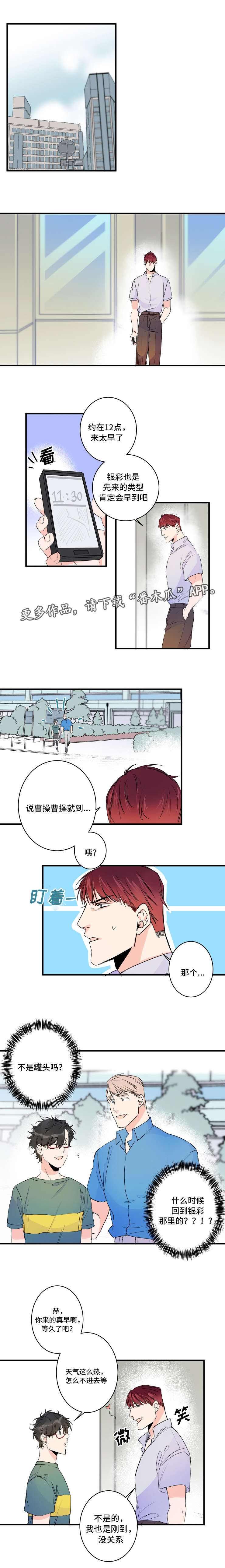 第44章：不要开玩笑0