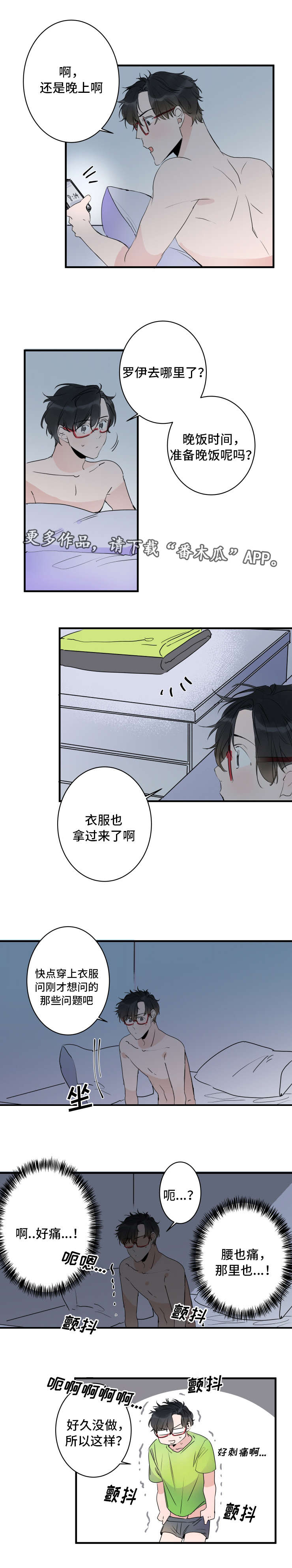 第43章：说明书5