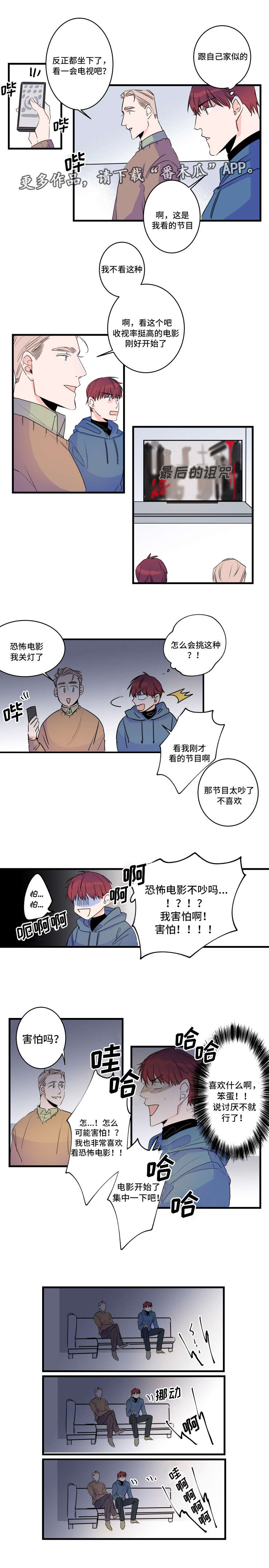 第48章：恐怖片5