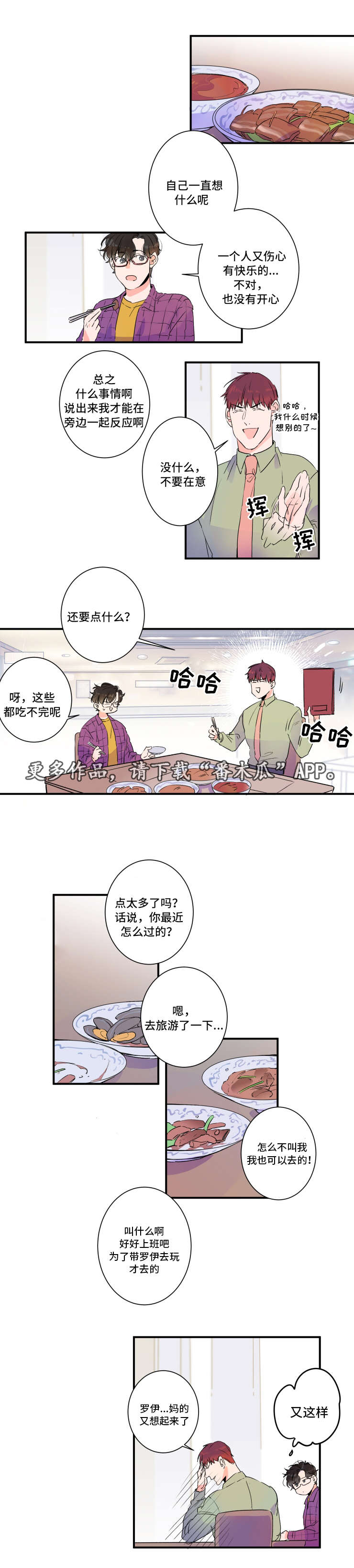 第30章：这是我家0