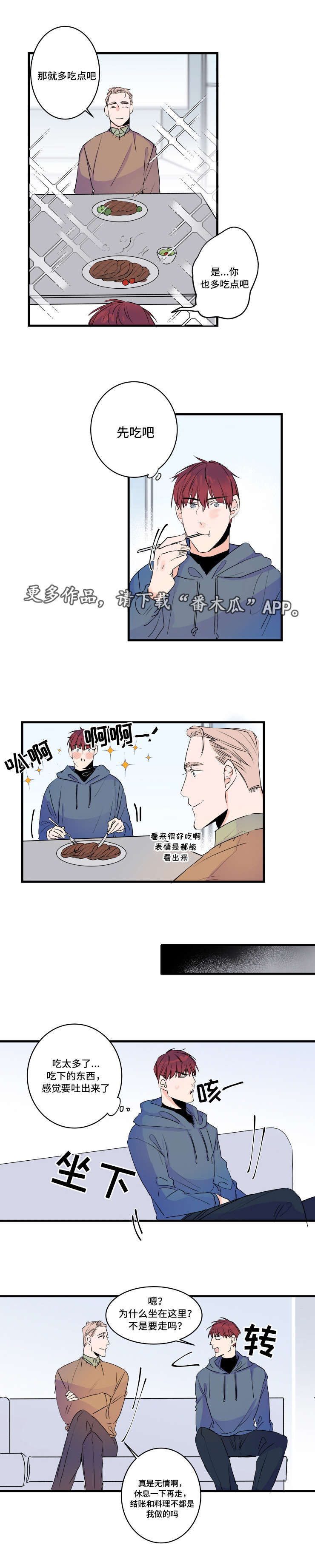 第48章：恐怖片4