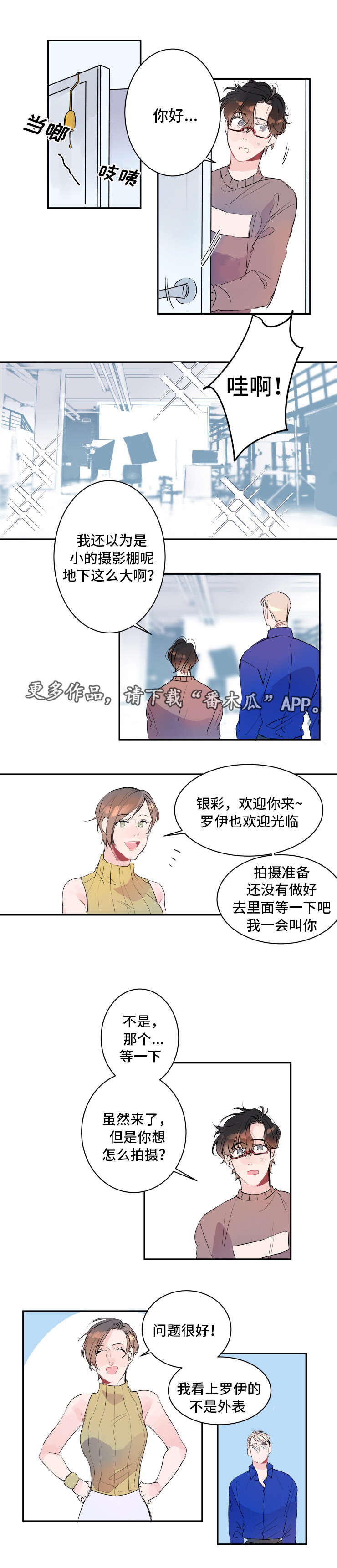 第18章：更新升级7