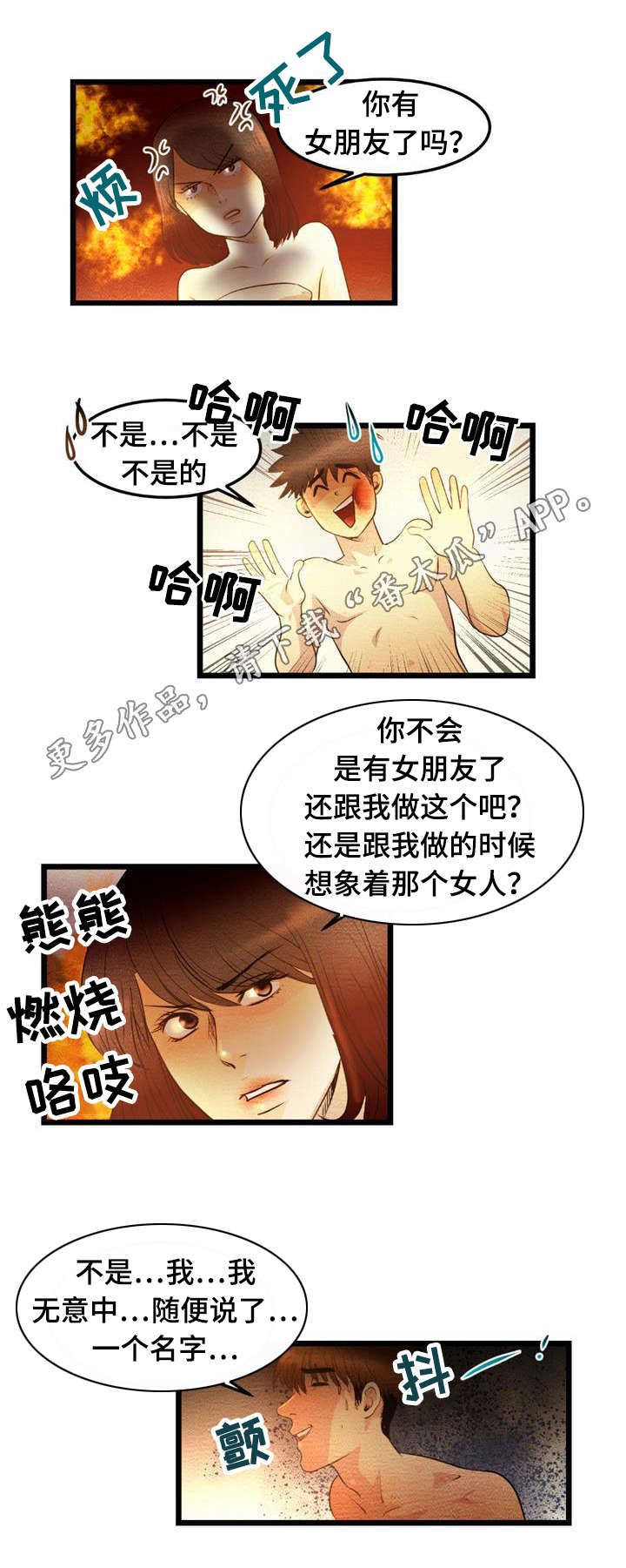 第19章：暴露5