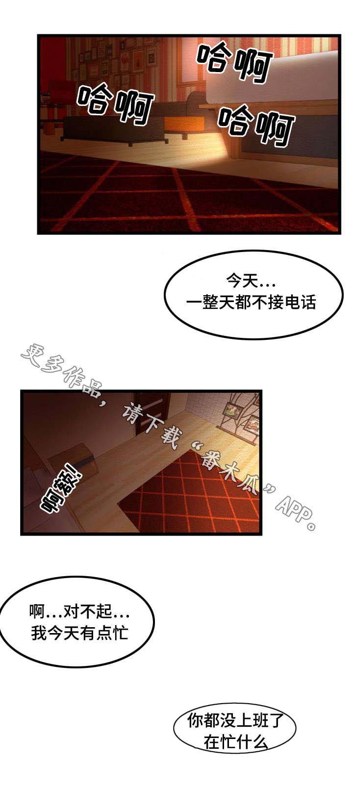 第19章：暴露0
