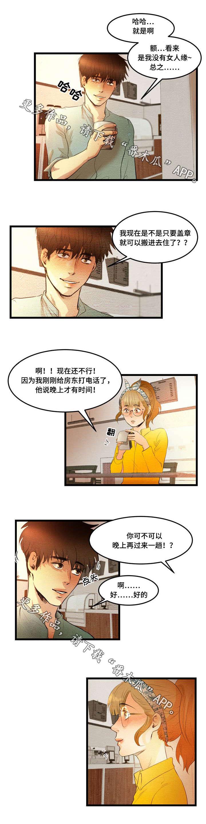 第14章：吃饭7