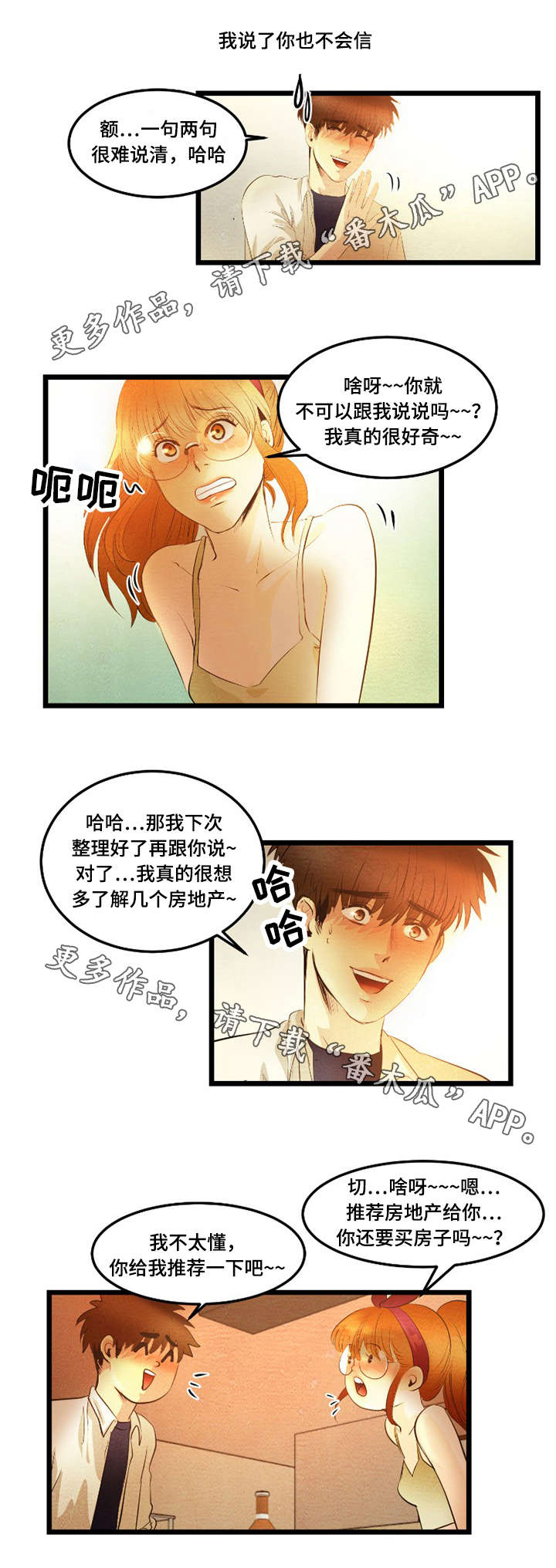 第24章：信号2