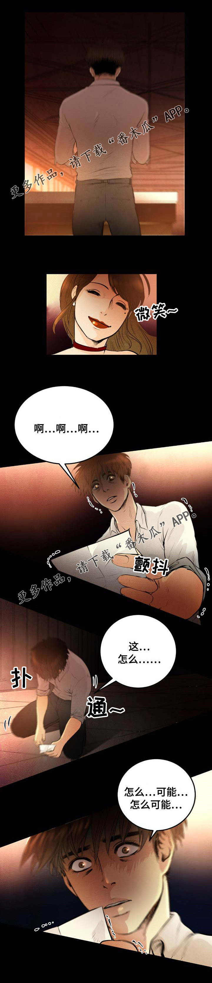 第3章：选择6