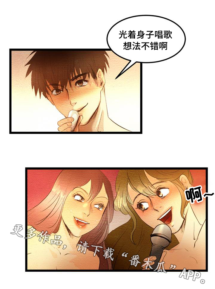 第10章：收尾7