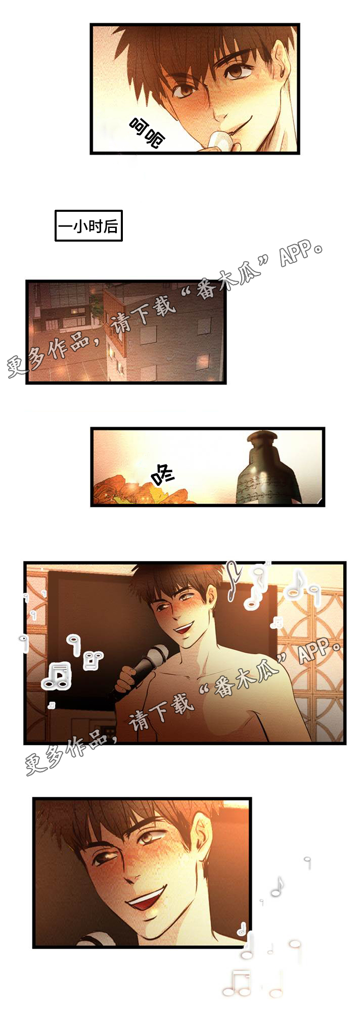 第10章：收尾8