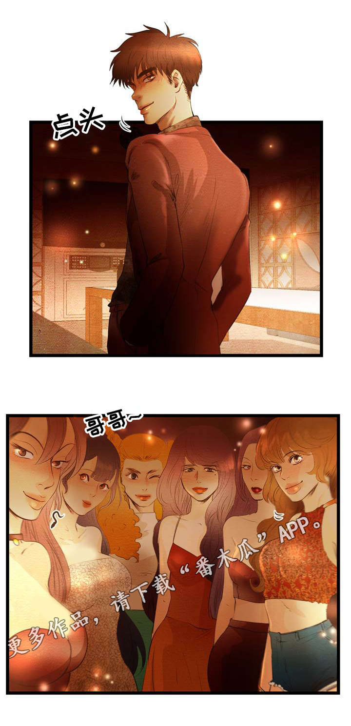 第8章：辞职7
