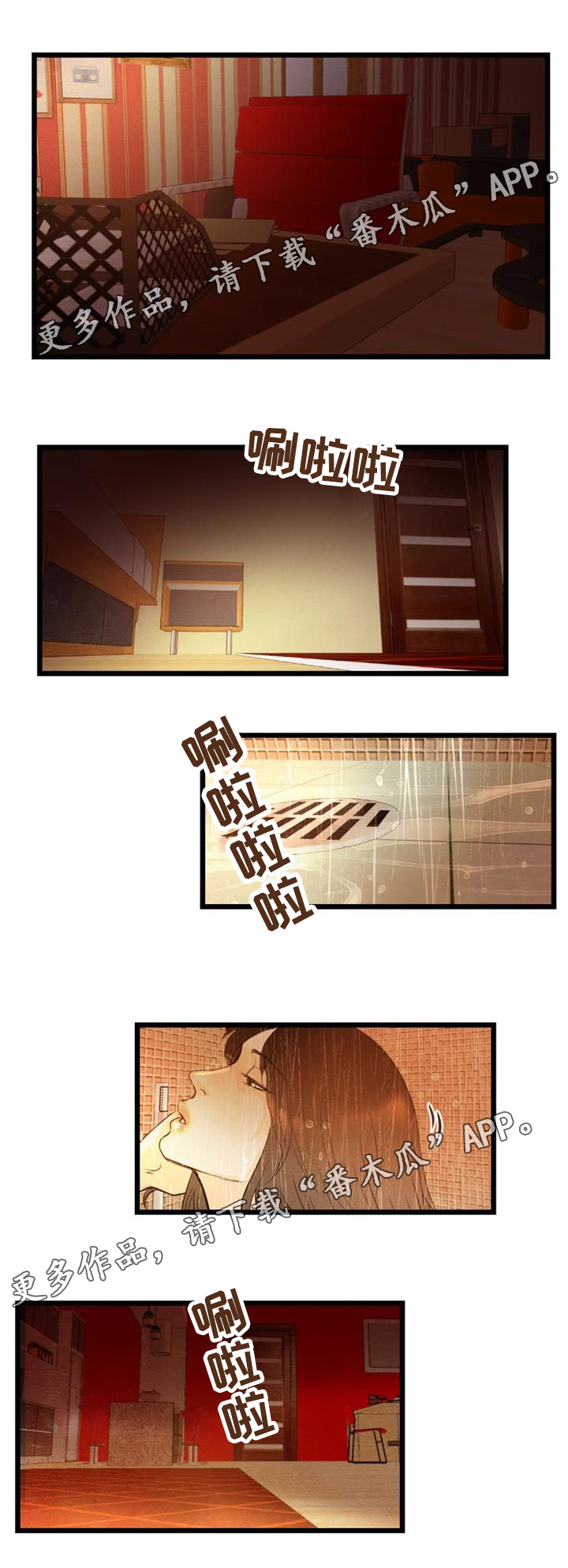 第19章：暴露7