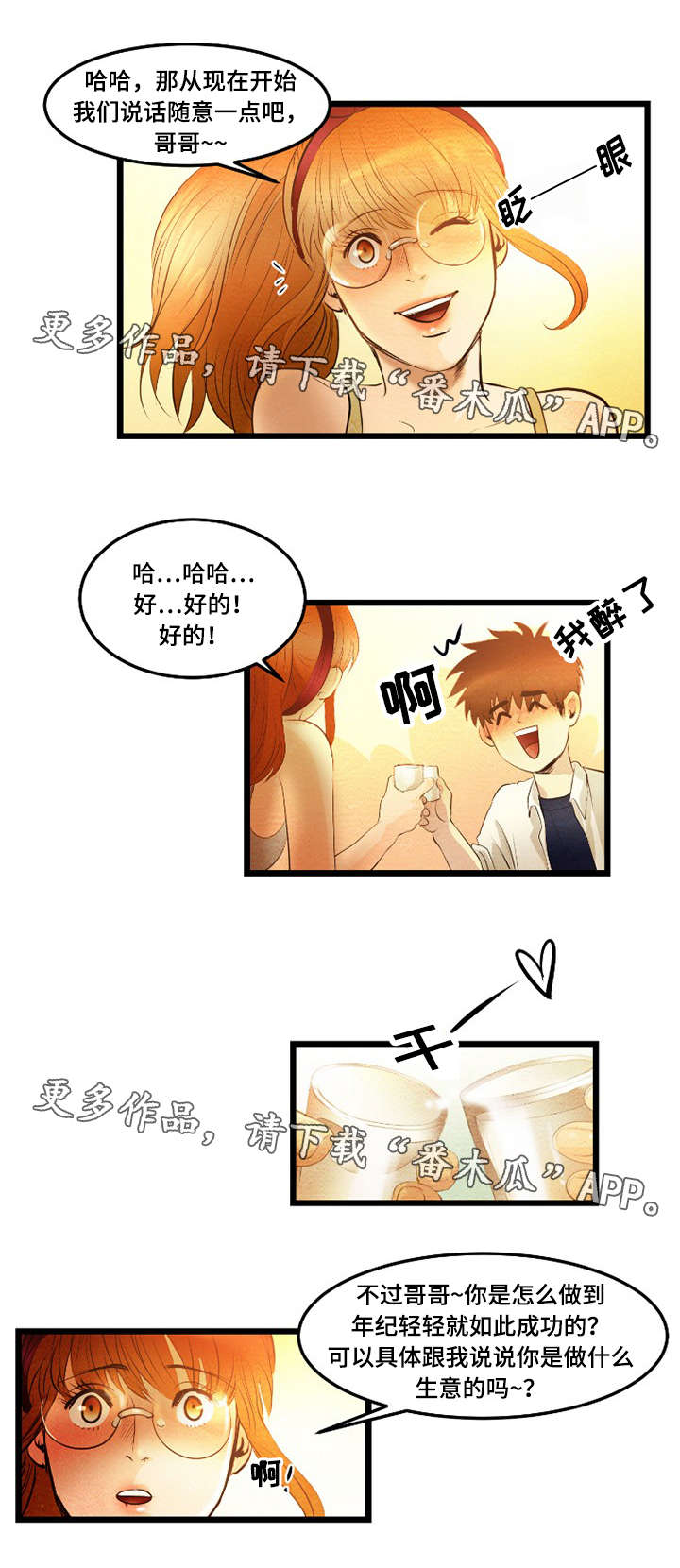 第24章：信号1