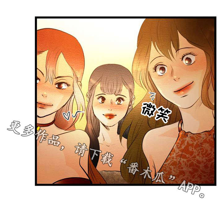 第9章：找乐子7