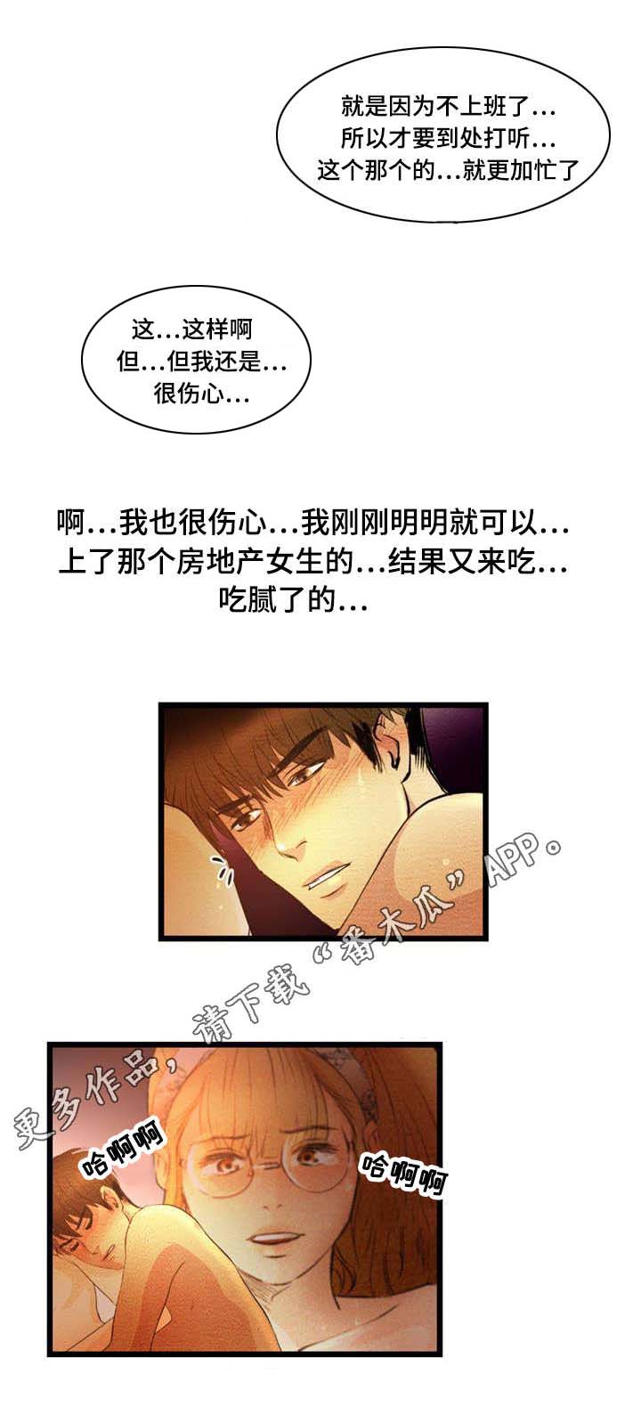 第19章：暴露1