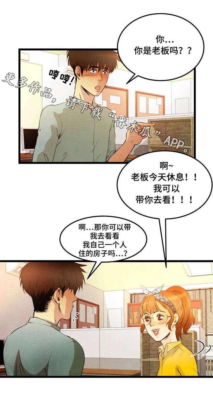 第14章：吃饭0