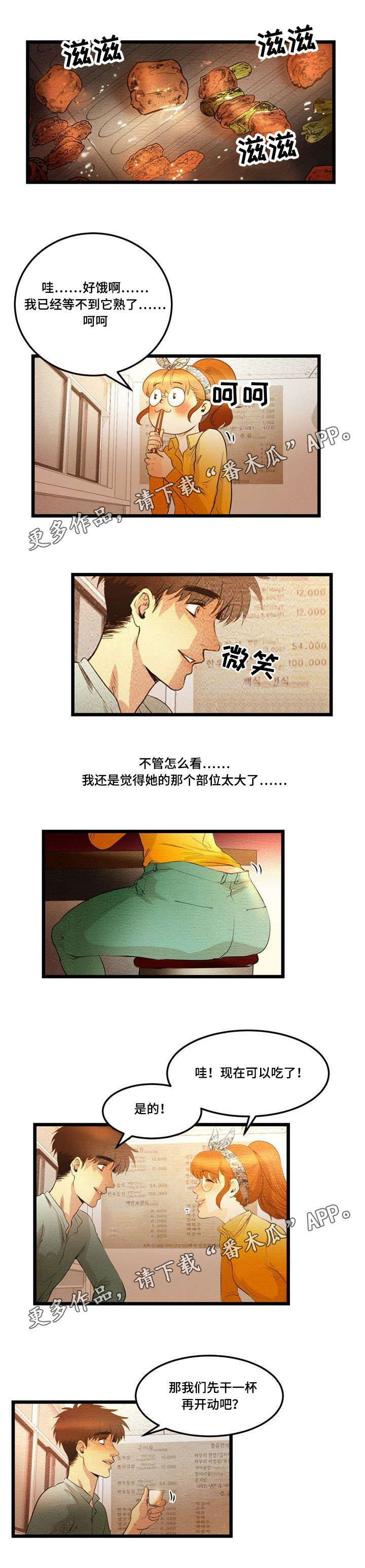 第17章：联系1