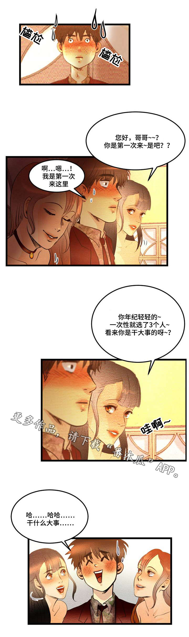 第10章：收尾0