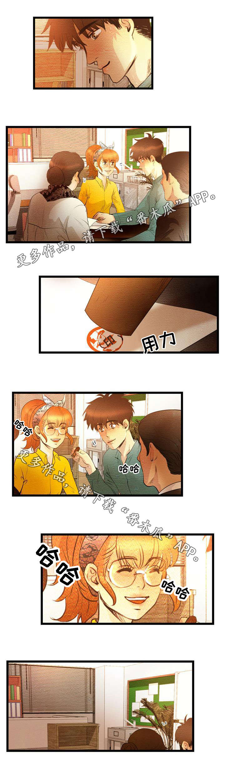 第16章：签合同5