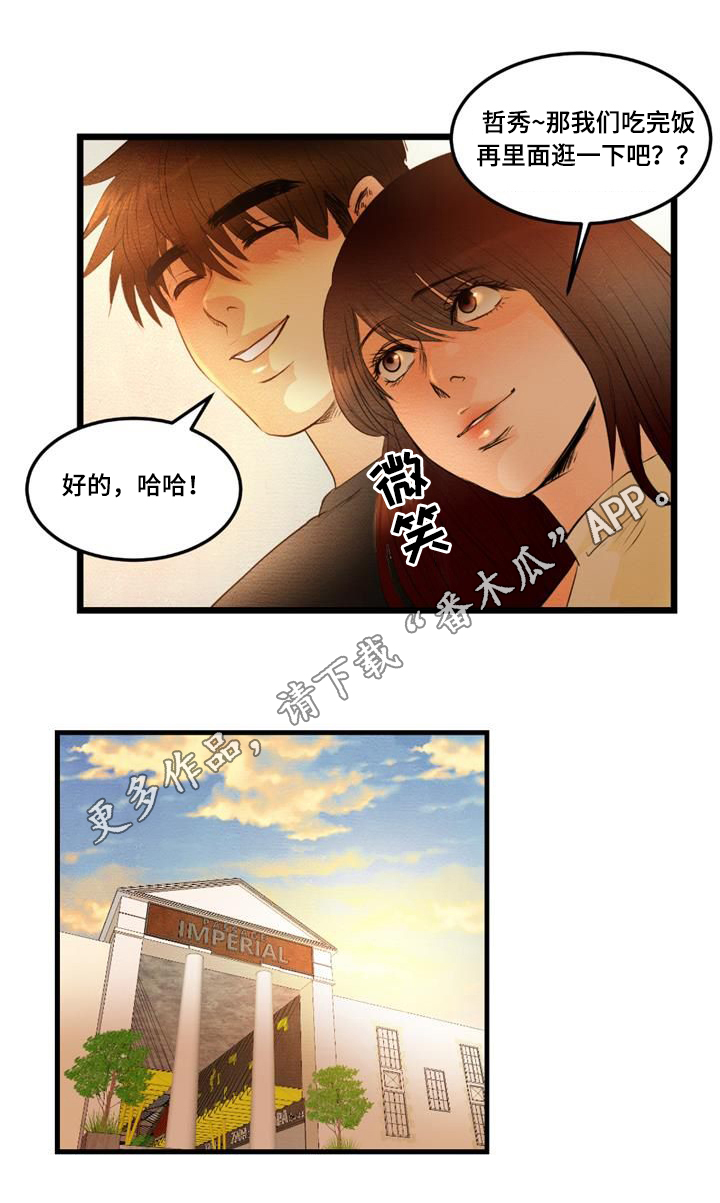 第20章：购物5