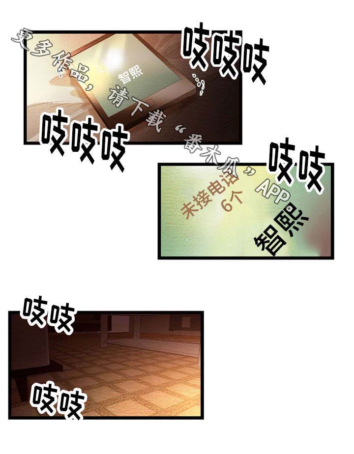 第25章：交往5
