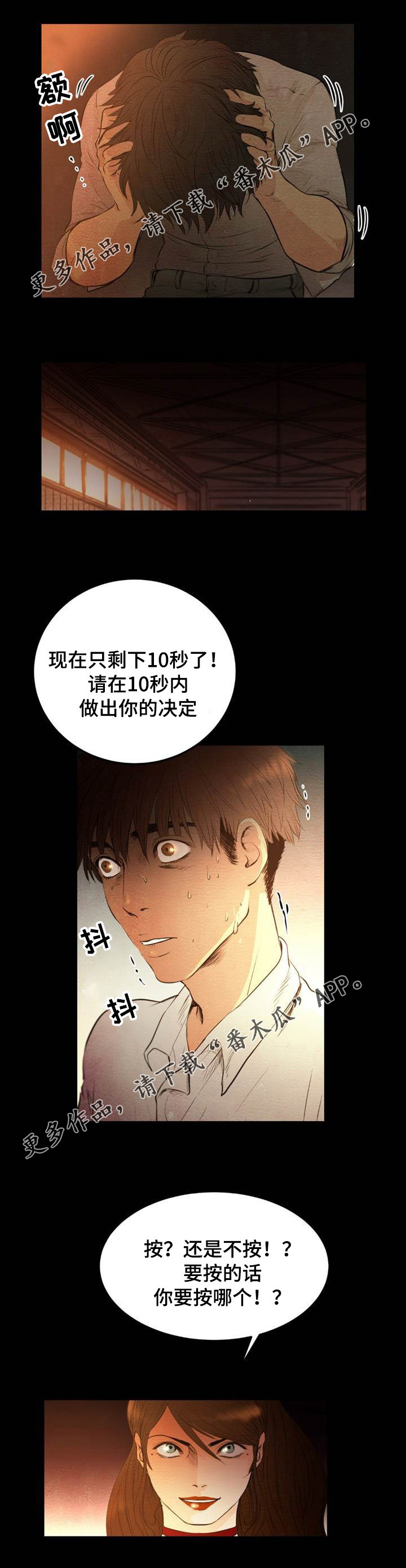第3章：选择3