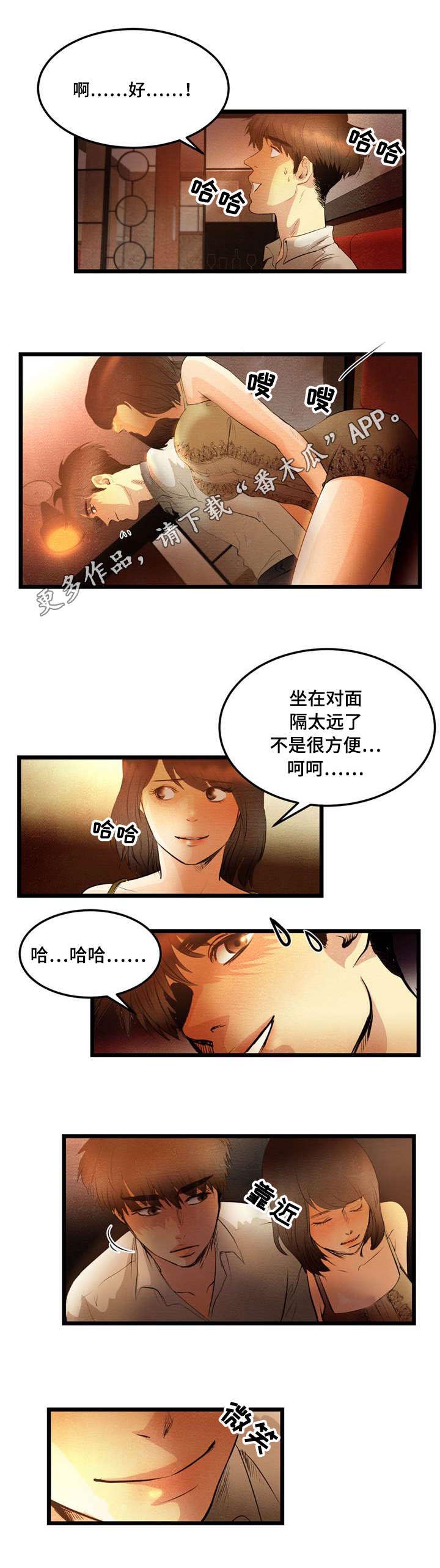第12章：诱惑5