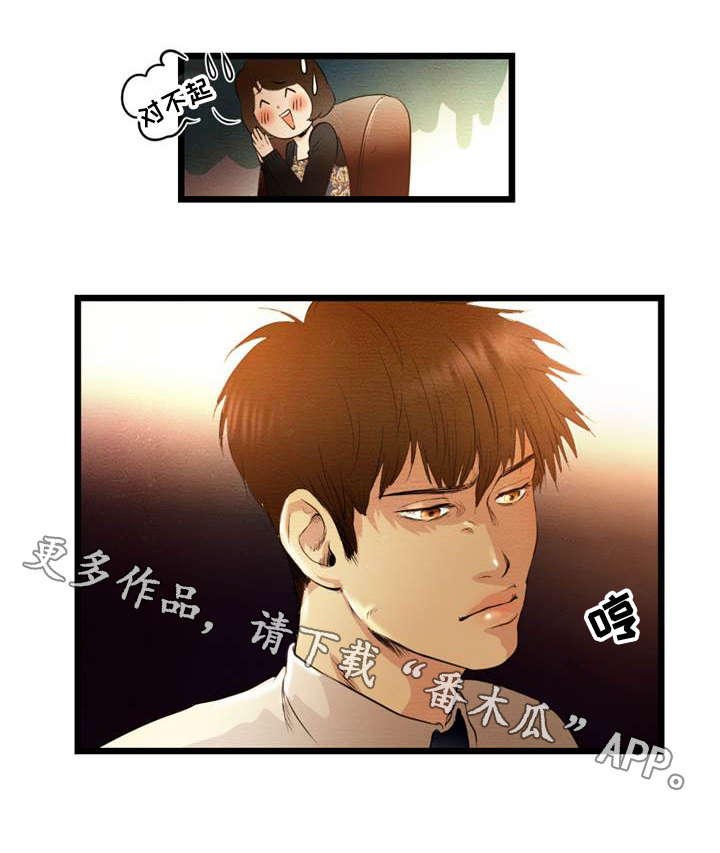 第4章：有趣7