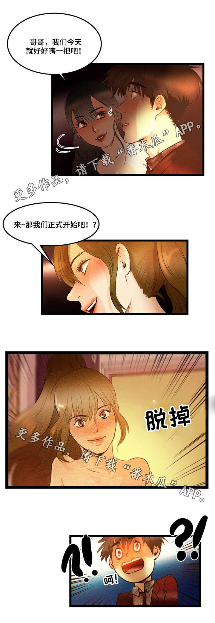 第10章：收尾4