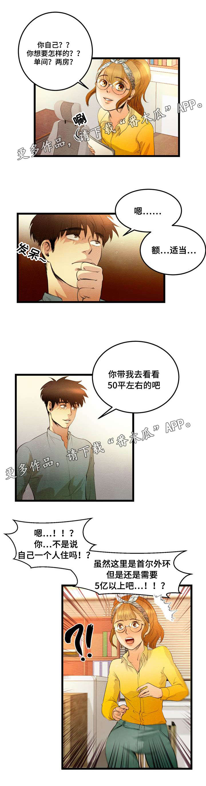 第14章：吃饭1
