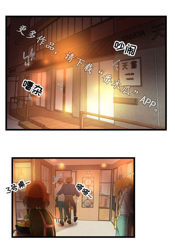 第5章：喝酒0