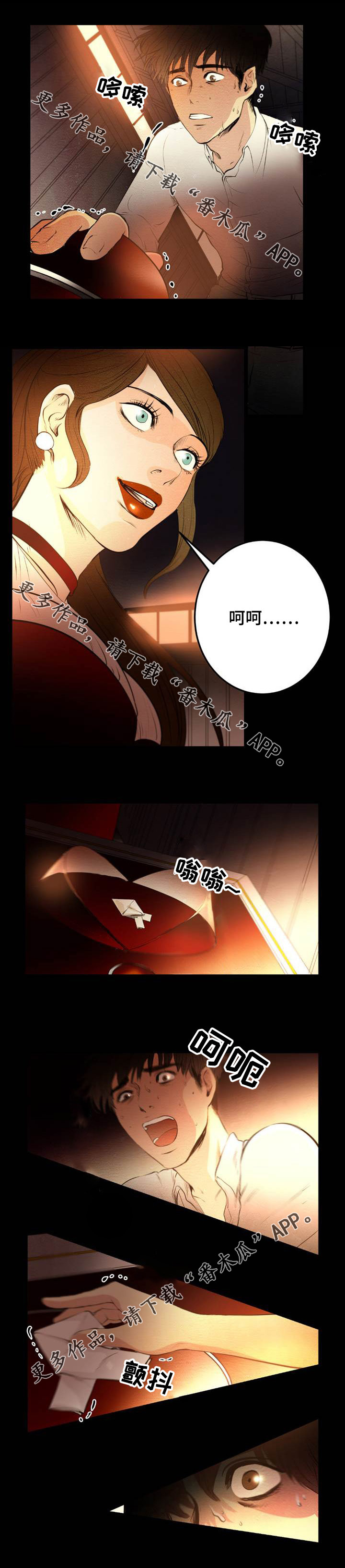 第3章：选择5
