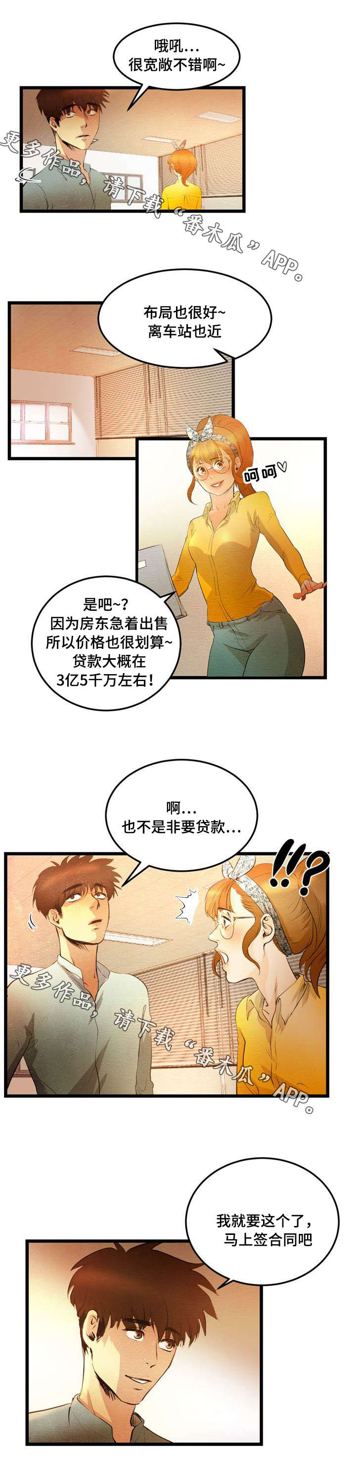 第14章：吃饭3