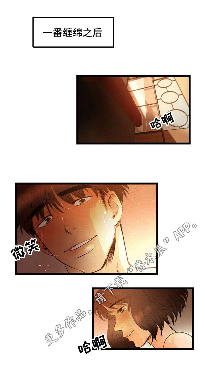 第13章：买房子4