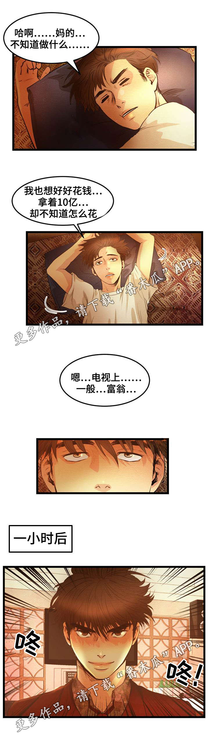 第8章：辞职6