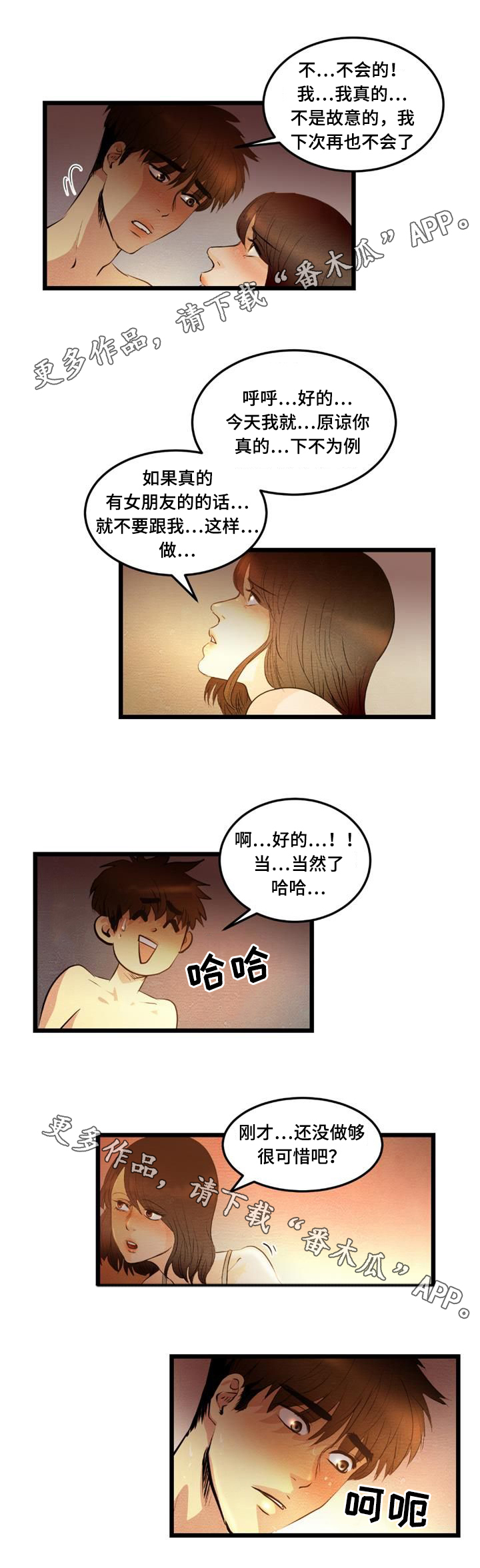 第20章：购物1