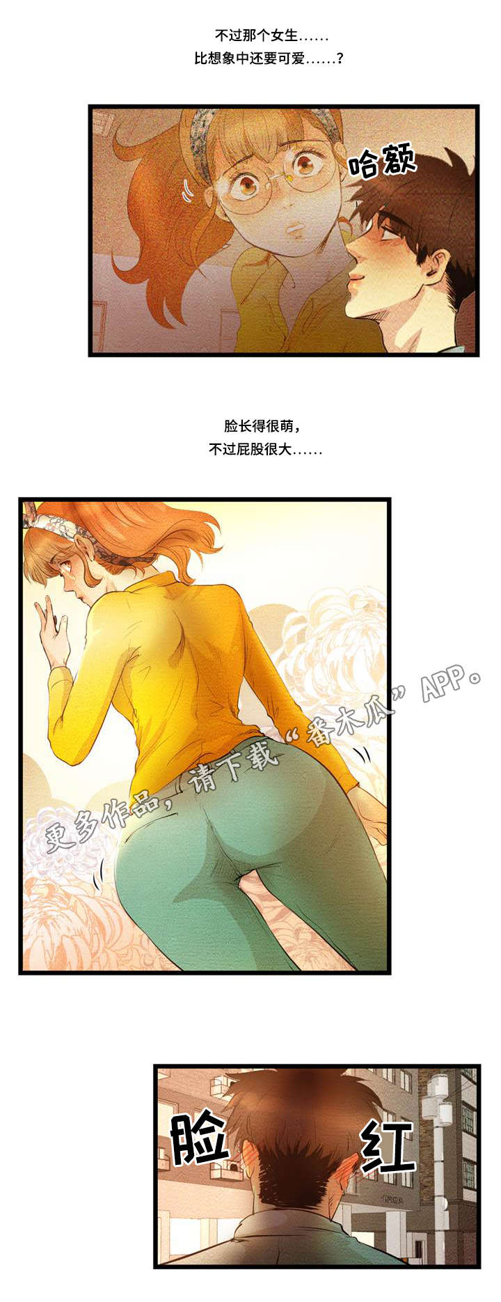 第15章：按摩2
