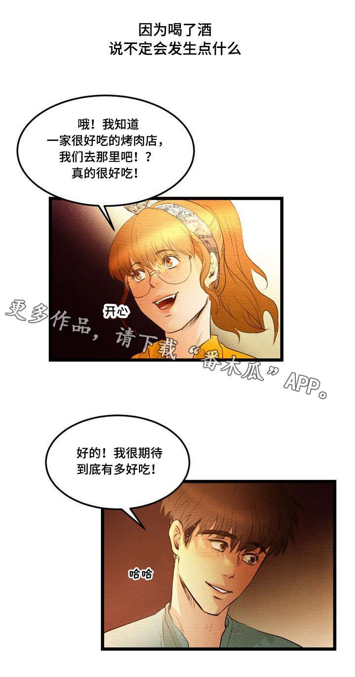 第16章：签合同8