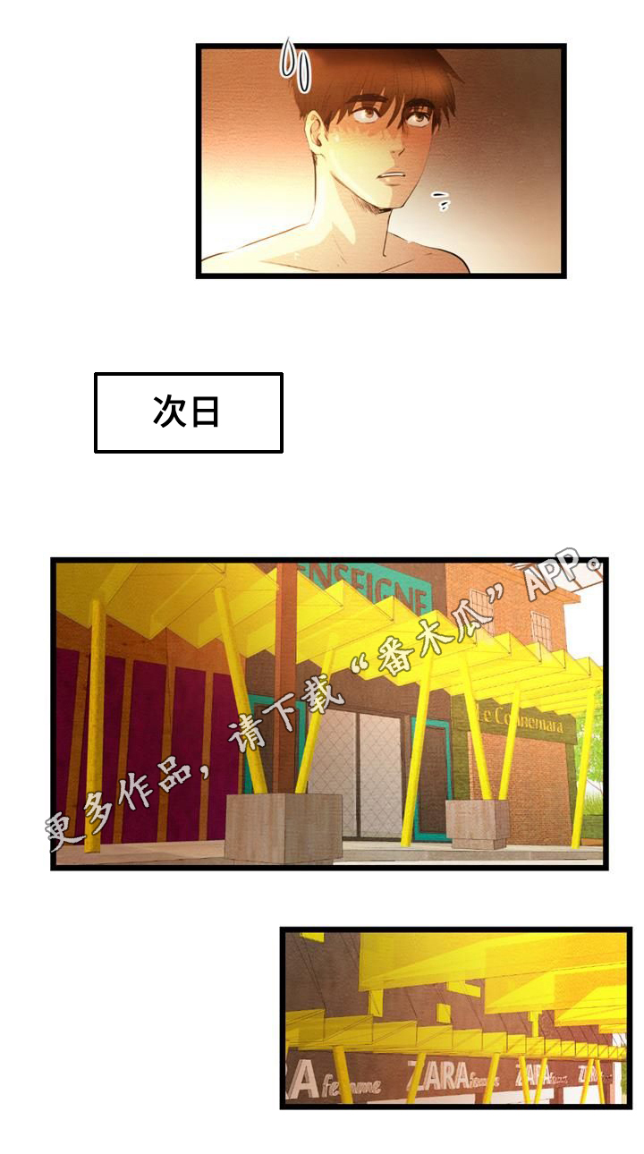 第20章：购物3