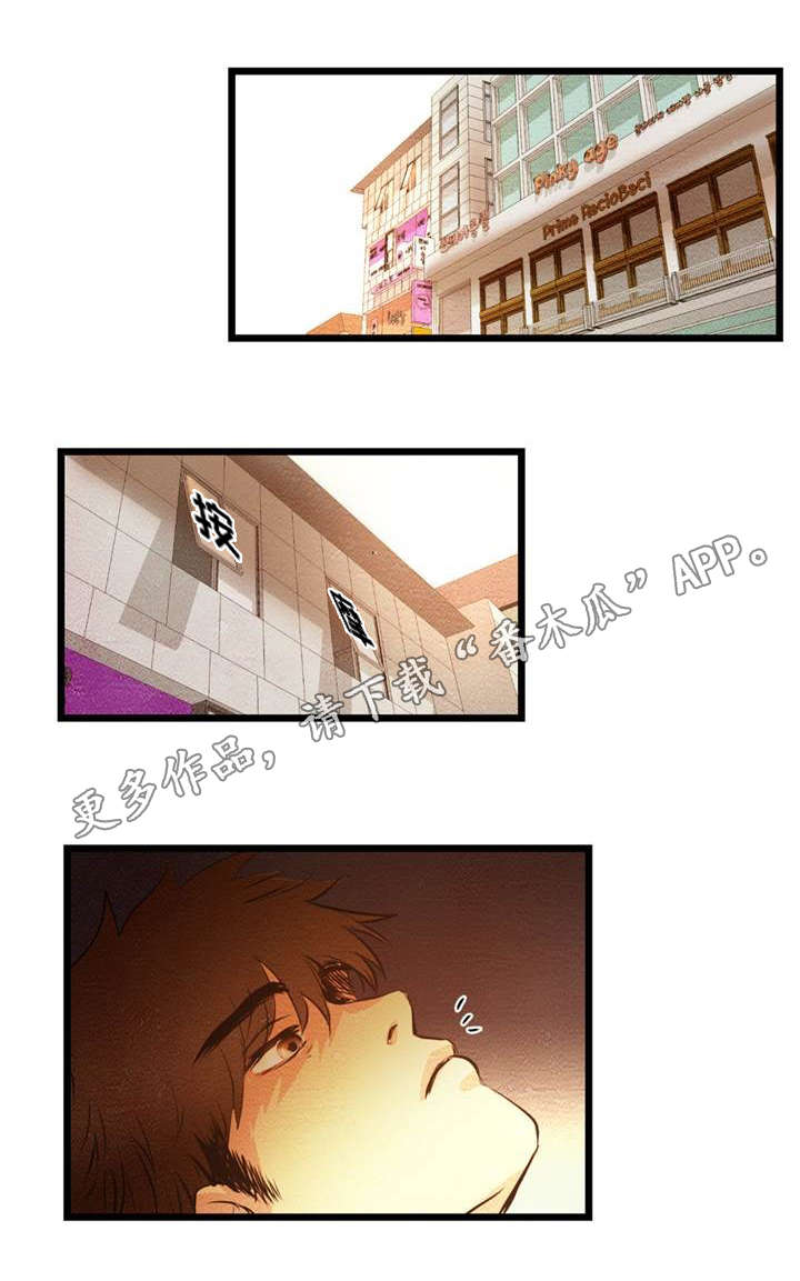 第15章：按摩4