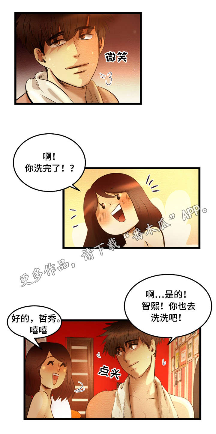 第22章：试探2