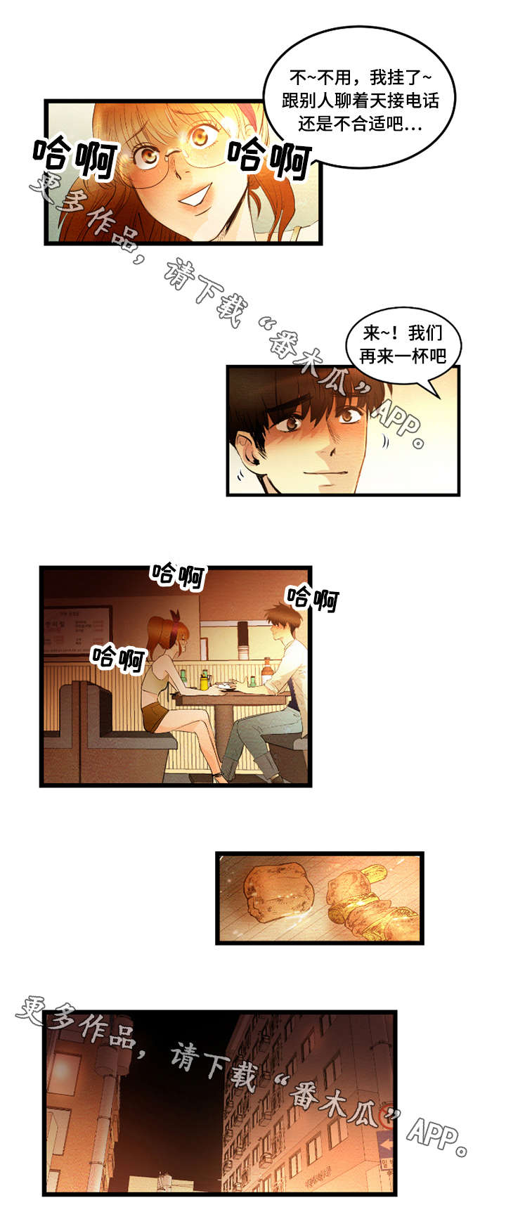 第24章：信号5