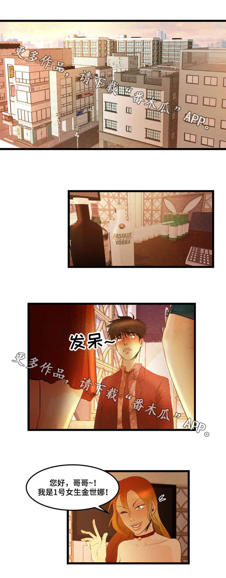 第9章：找乐子0
