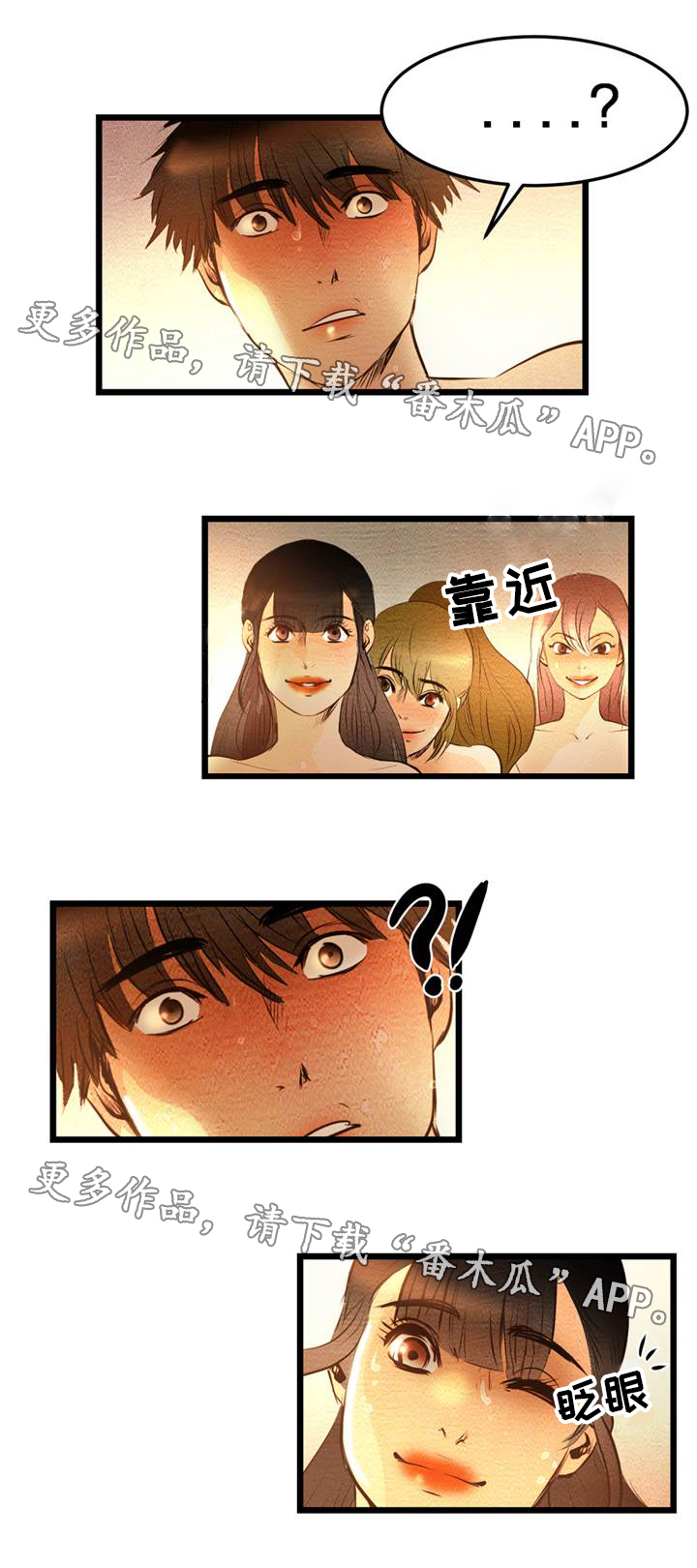 第11章：猎物0