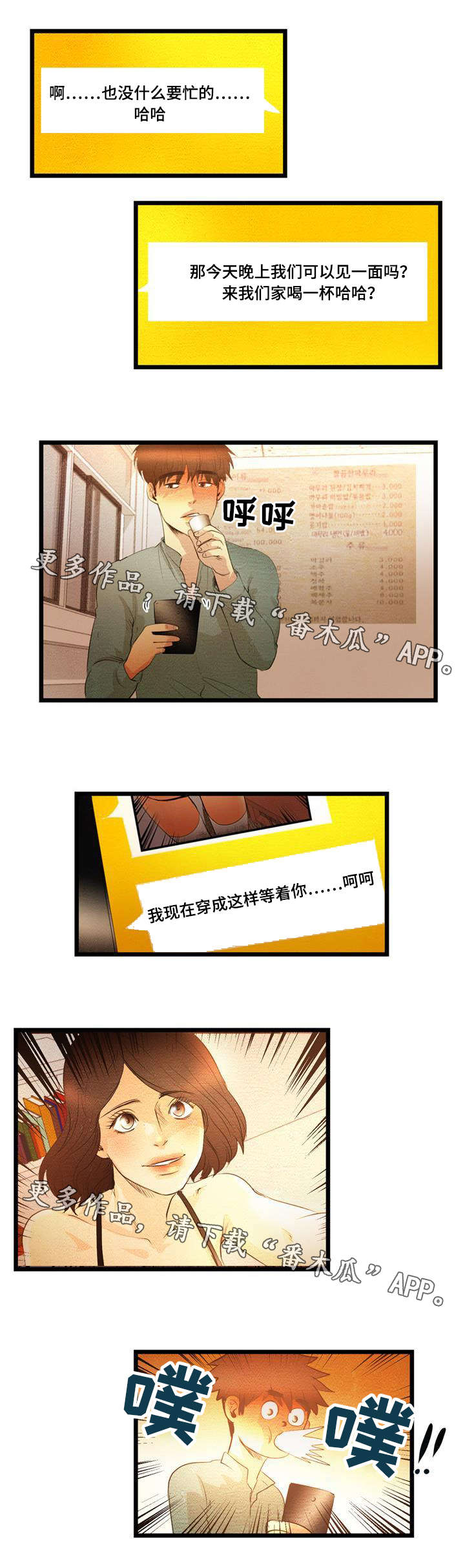 第17章：联系5