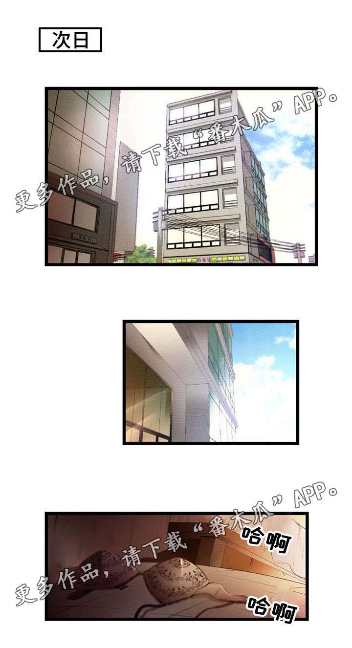 第4章：有趣0