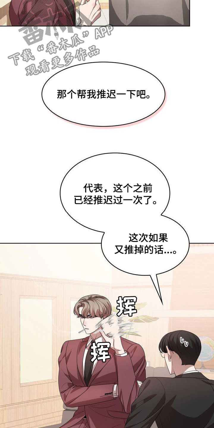 第53章：很会说笑5