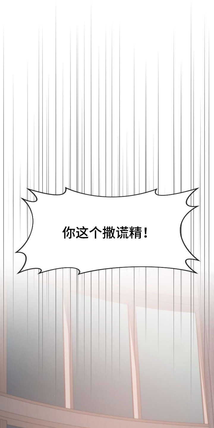 第25章：绝对不行0